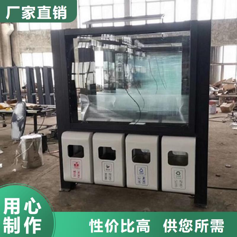 垃圾箱智能环保分类垃圾箱生产厂销售的是诚信