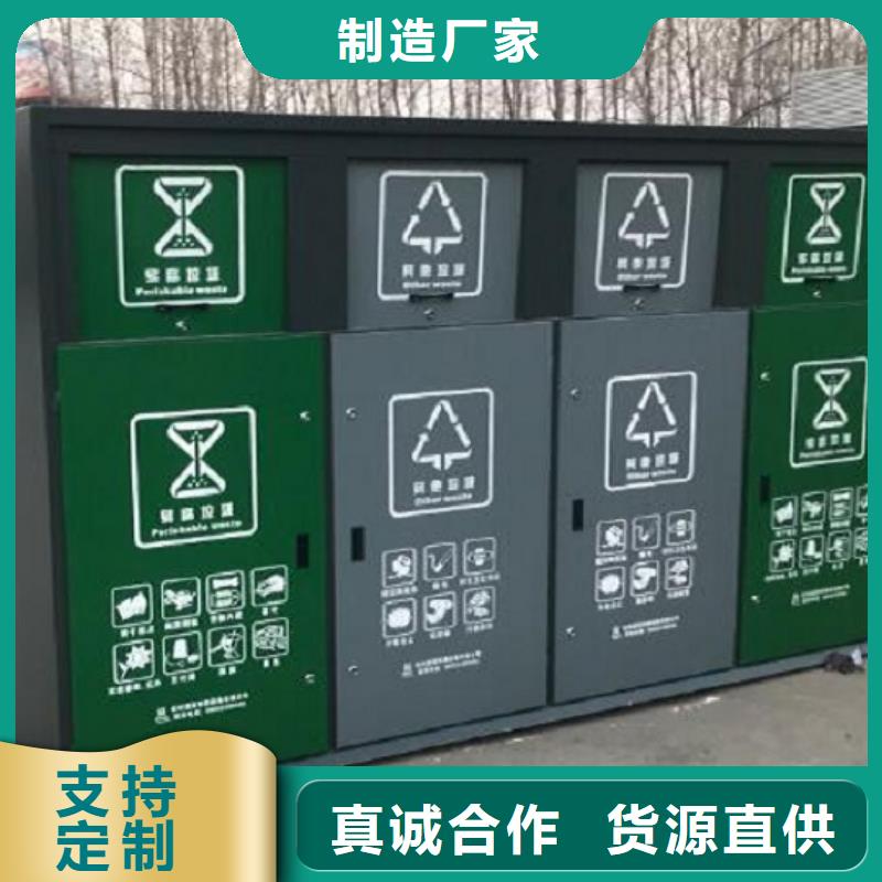 【垃圾箱】垃圾箱生产厂家支持货到付清