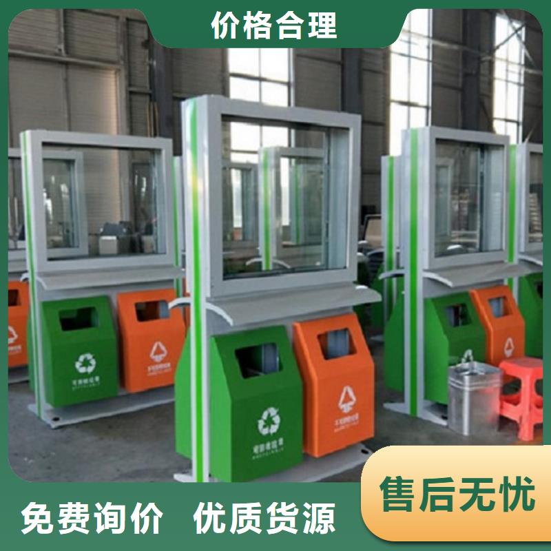垃圾箱智能环保分类垃圾箱生产厂销售的是诚信
