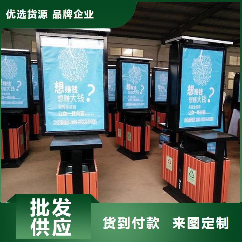 【垃圾箱】垃圾箱生产厂家支持货到付清