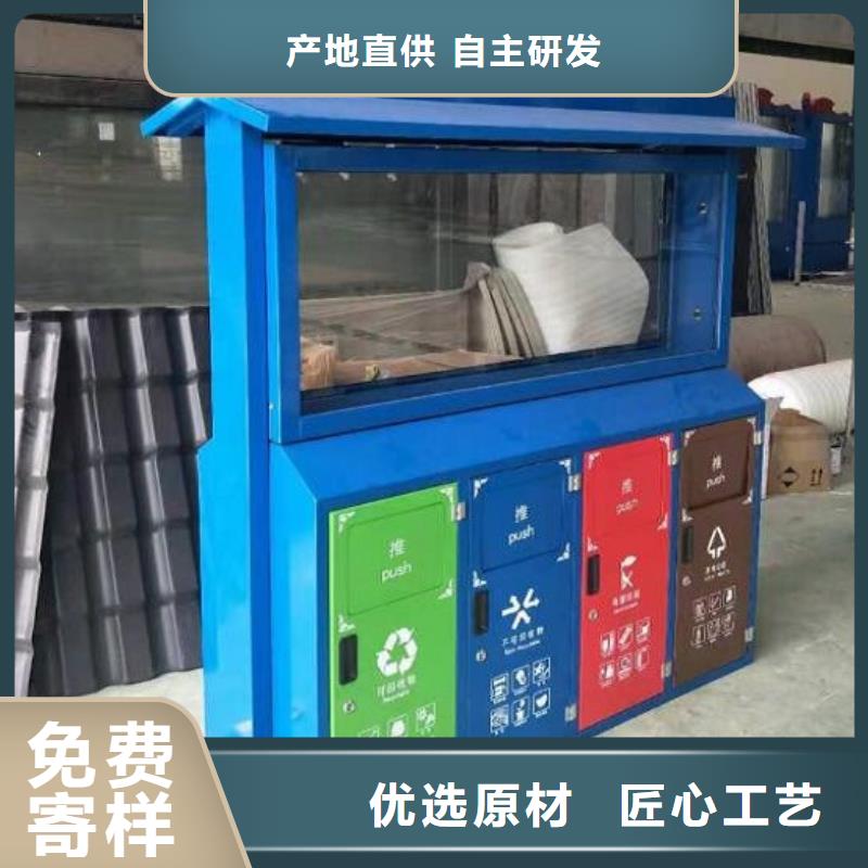 垃圾箱智能环保分类垃圾箱生产厂销售的是诚信
