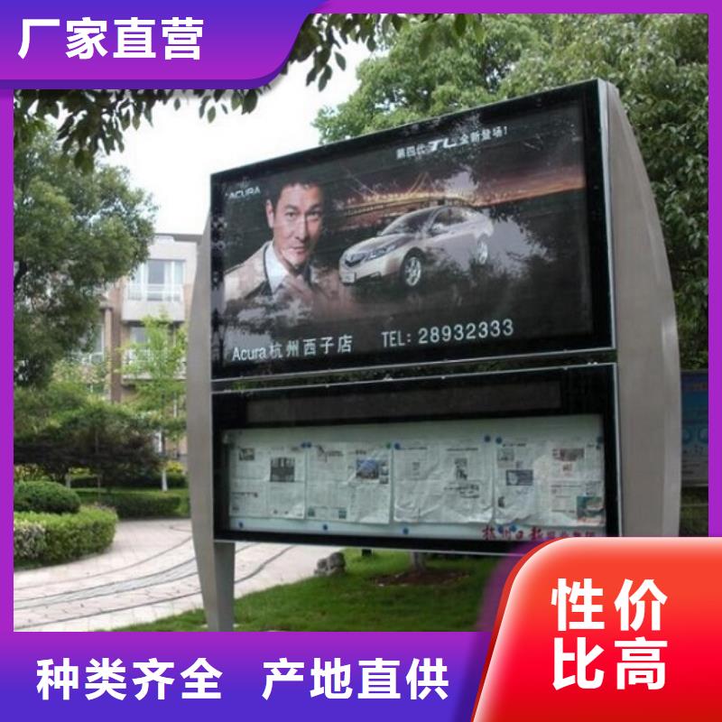 太阳能阅报栏-公交站台品质卓越