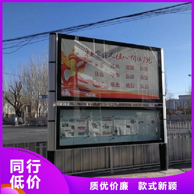 文化广场太阳能阅报栏来厂考察