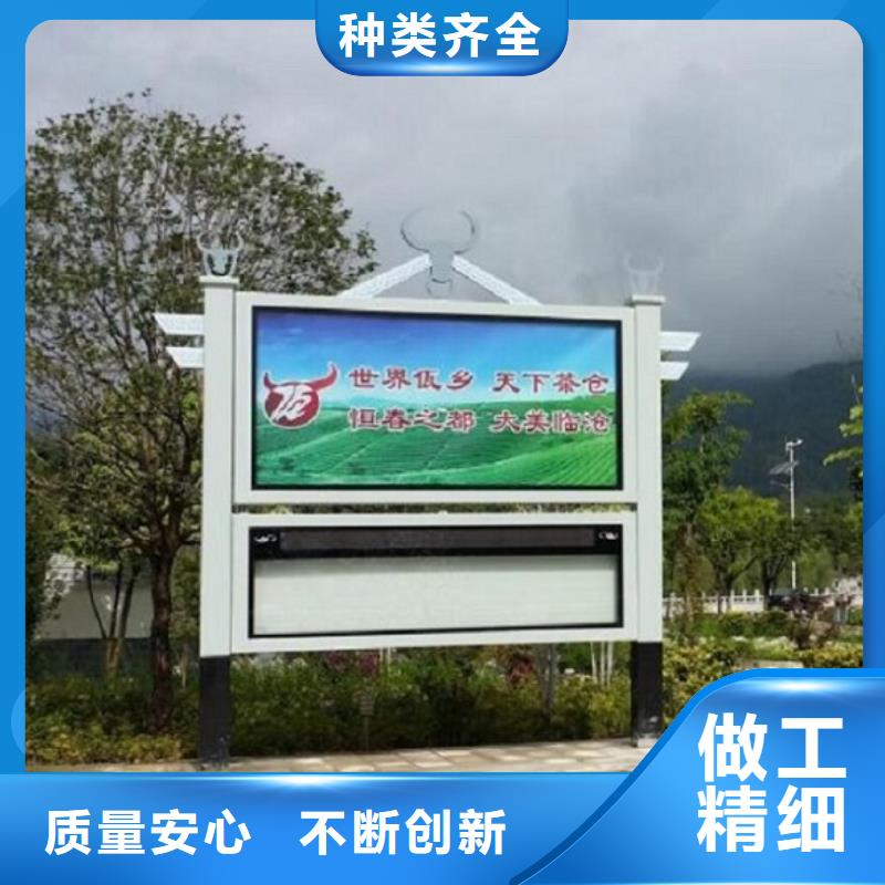 文化广场太阳能阅报栏来厂考察