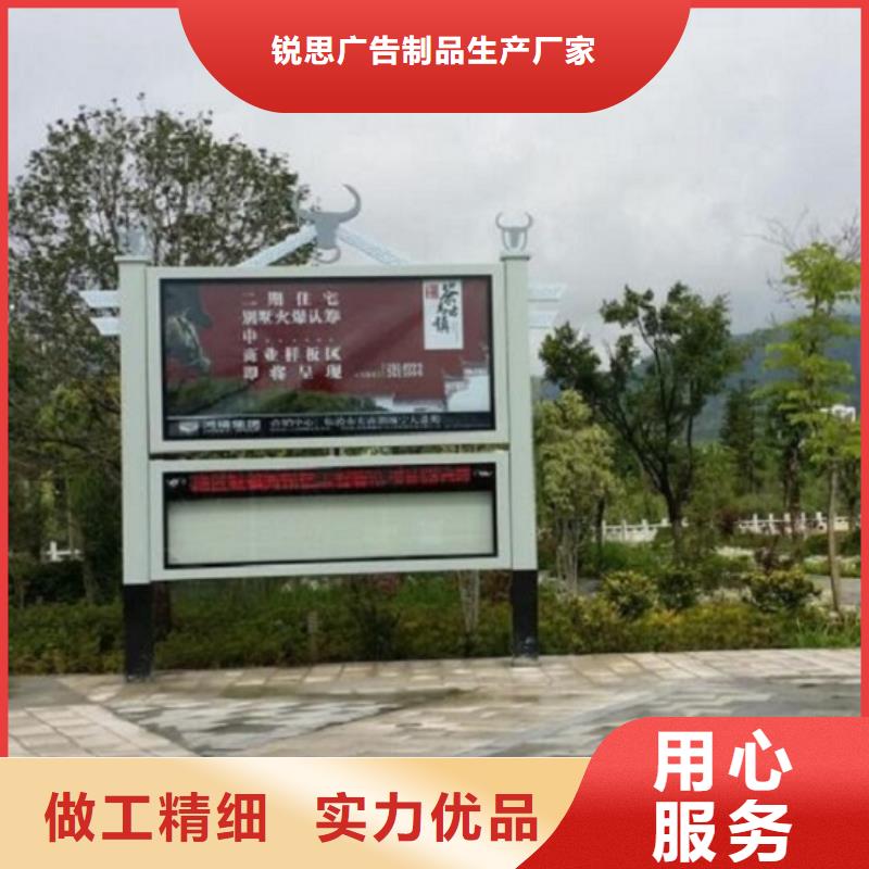 彩屏太阳能阅报栏规格齐全