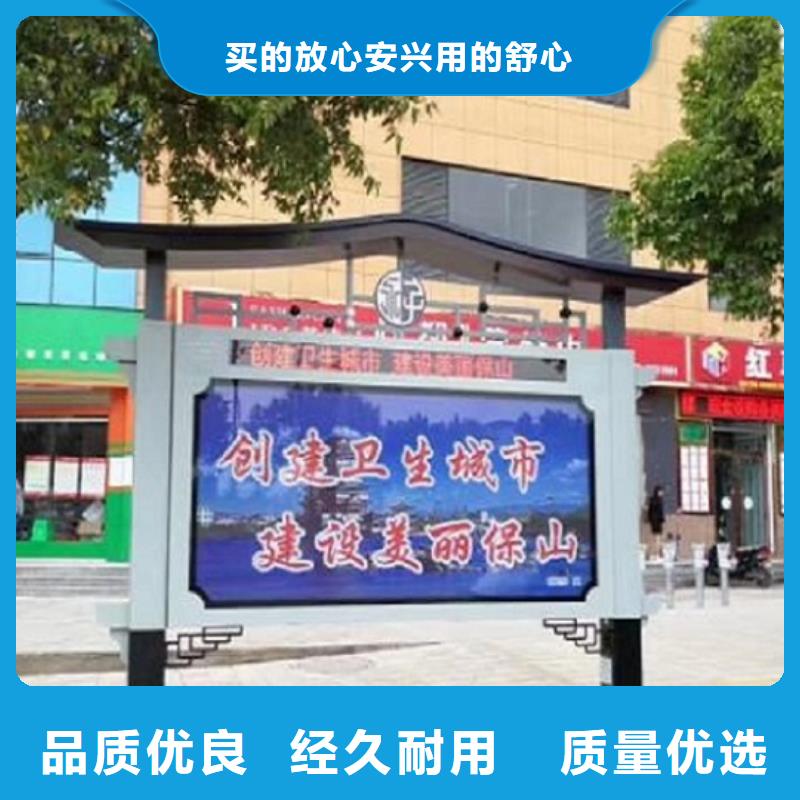 文化广场太阳能阅报栏来厂考察