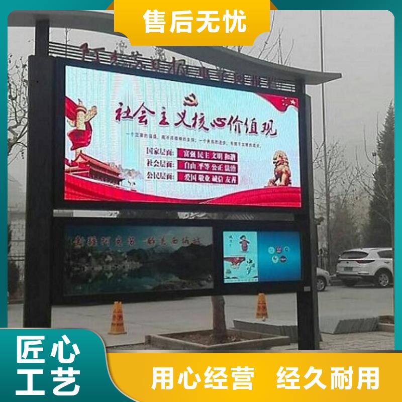 太阳能阅报栏太阳能灭蚊灯箱厂家直销售后完善