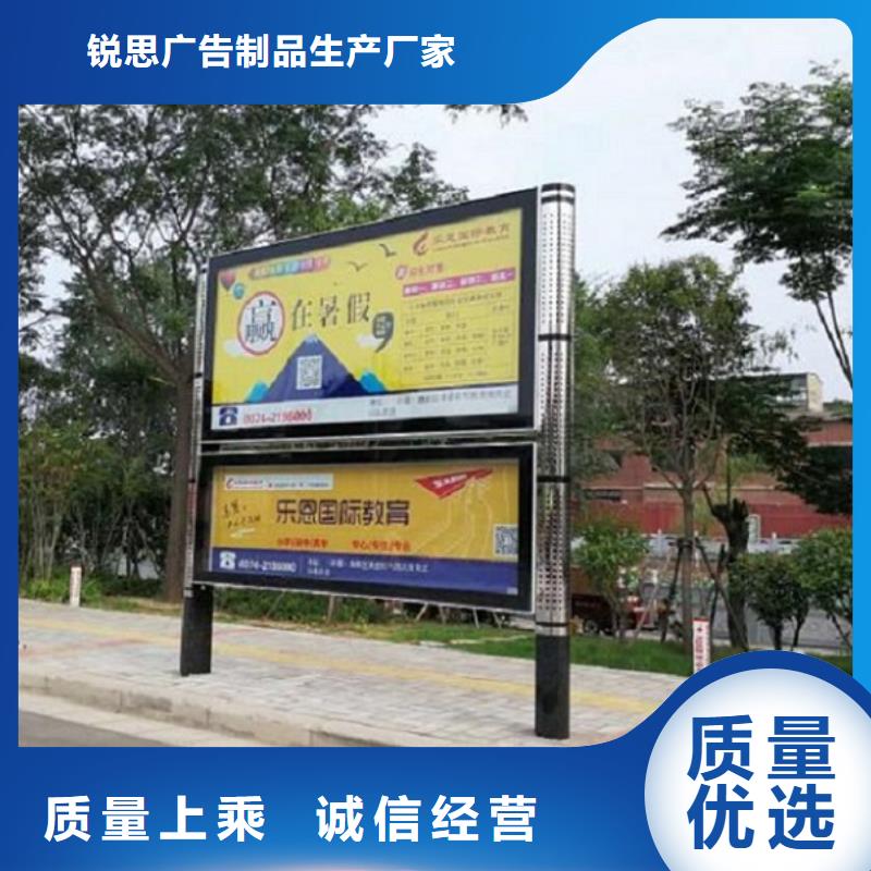 太阳能阅报栏灭蚊灯箱质优价保