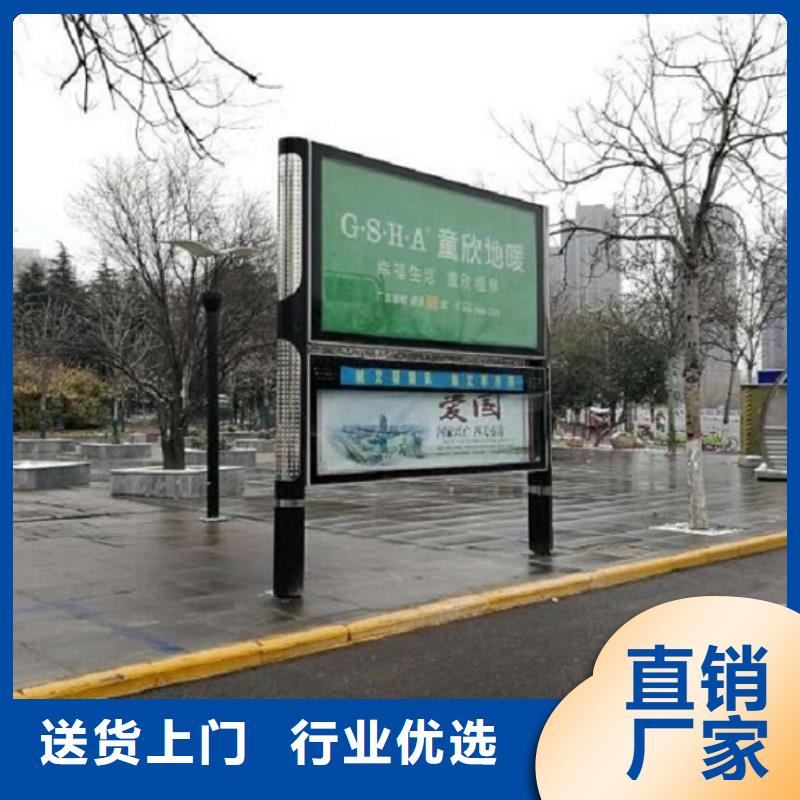 太阳能阅报栏小区阅报栏交货准时