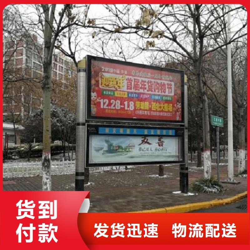 太阳能阅报栏路滚动灯箱制作实力雄厚品质保障