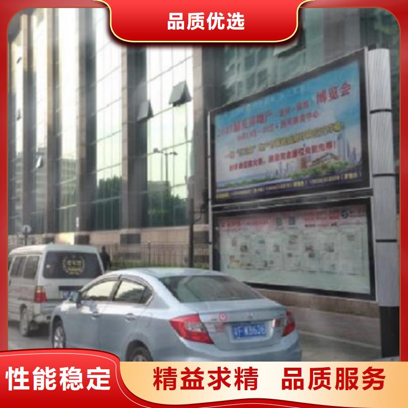 公司文化太阳能阅报栏放心选择