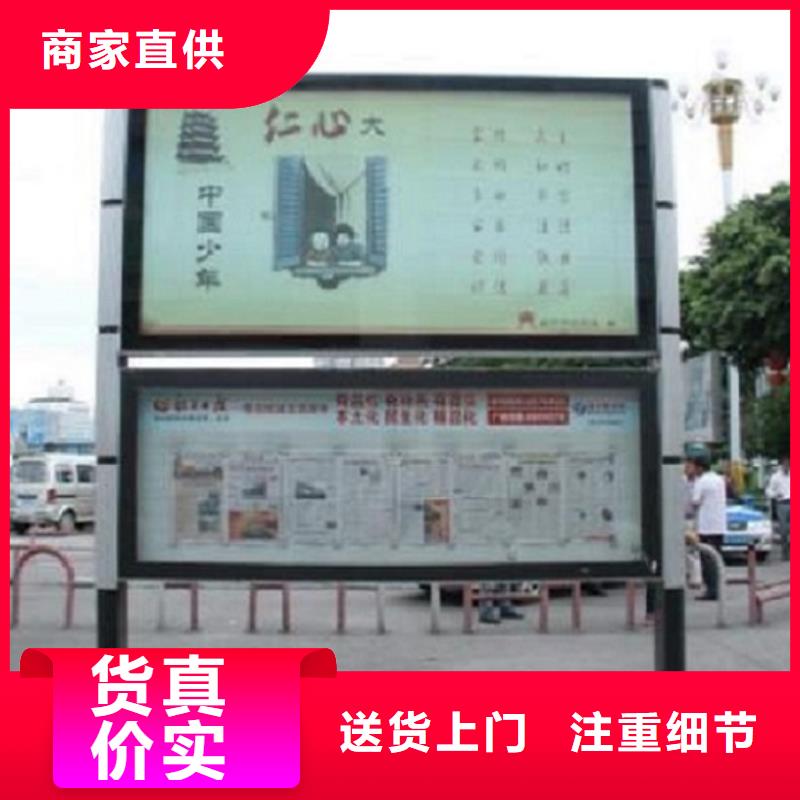 太阳能阅报栏太阳能灭蚊灯箱厂家直销售后完善