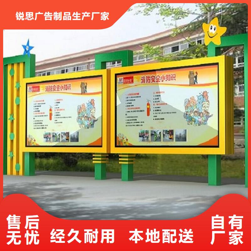 太阳能阅报栏小区阅报栏交货准时