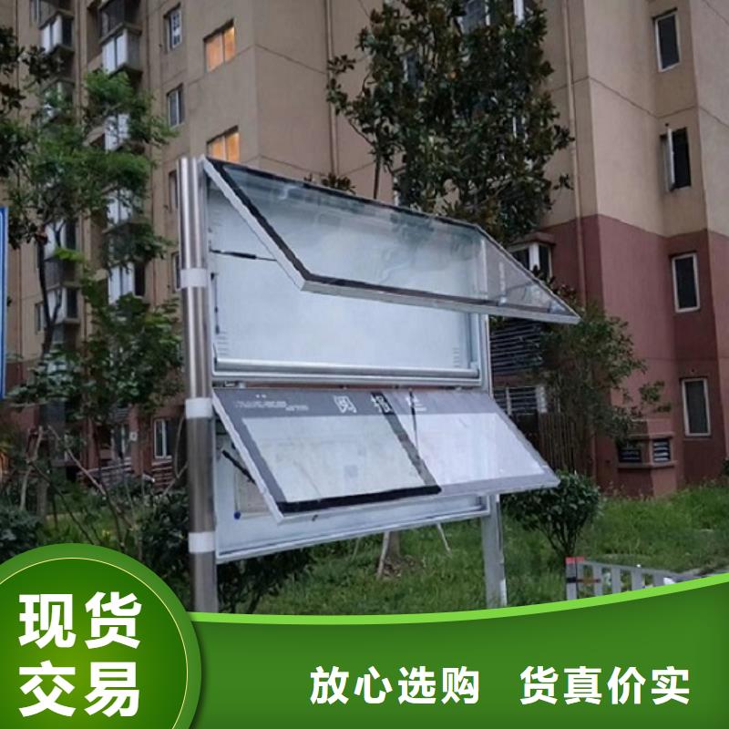 太阳能阅报栏-公交站台品质卓越