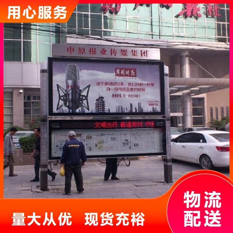 太阳能阅报栏太阳能灭蚊灯箱厂家直销售后完善