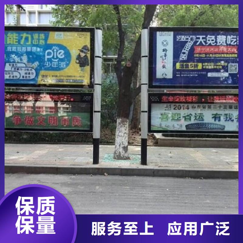 校园太阳能阅报栏厂家供应
