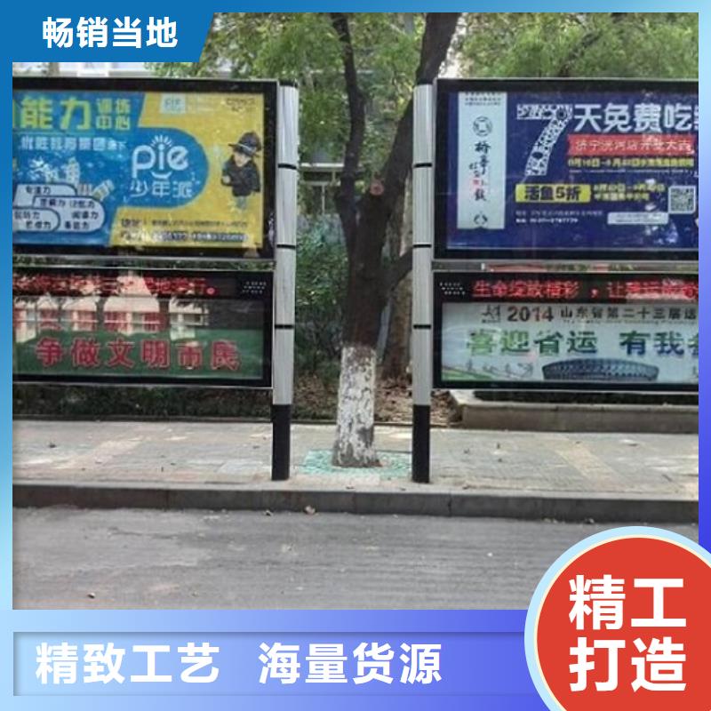 太阳能阅报栏小区阅报栏交货准时