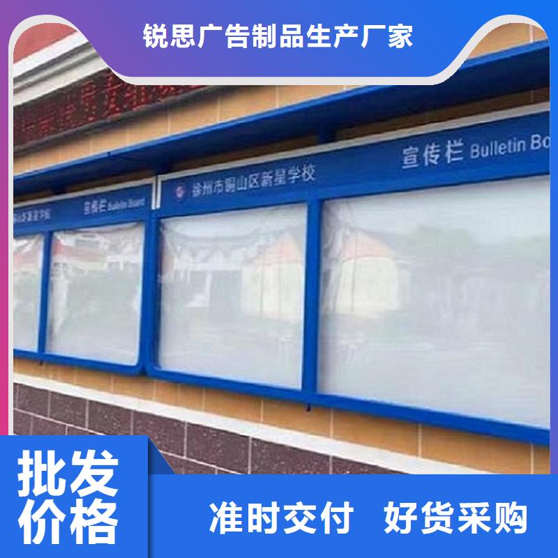 智能滚动宣传栏诚信厂家