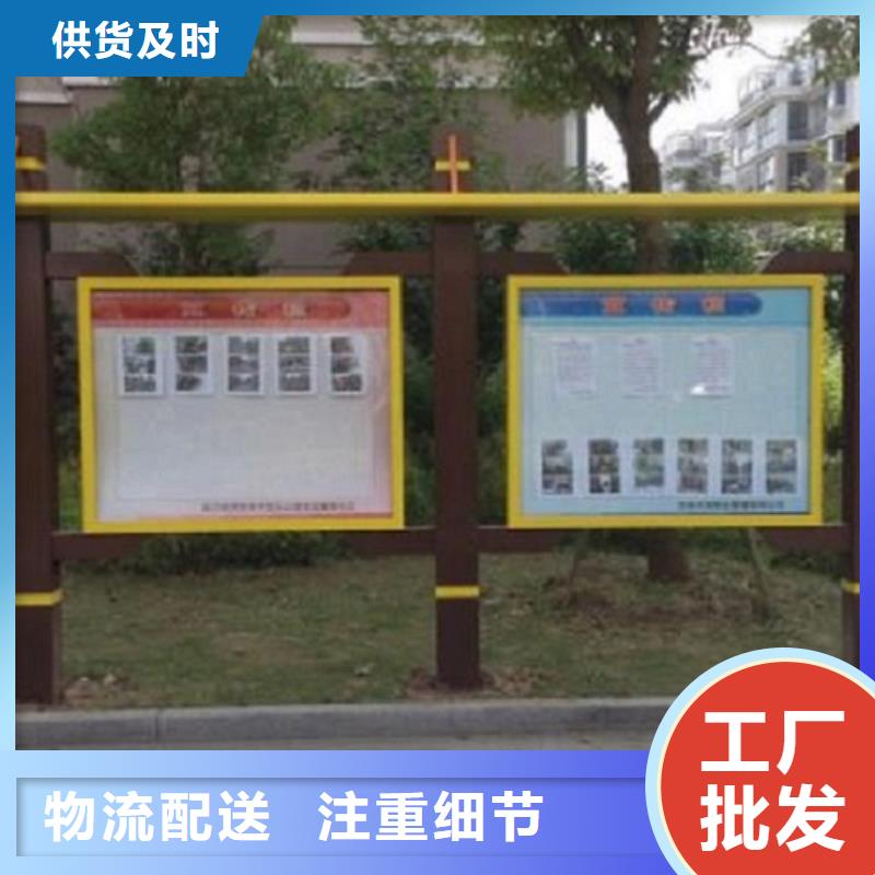双面滚动宣传栏款式新