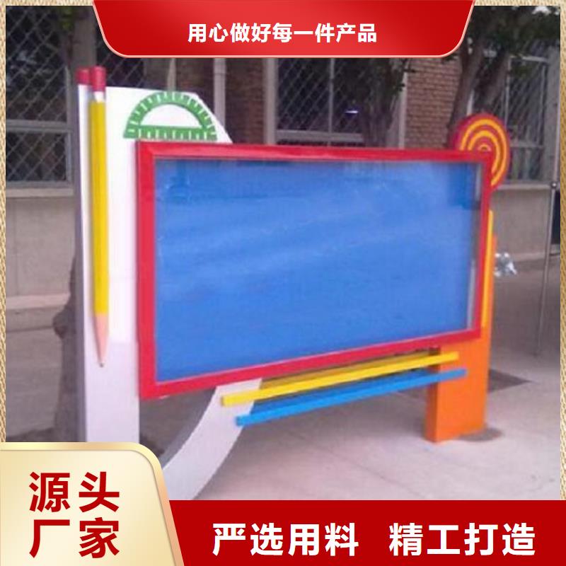 太阳能滚动宣传栏诚信厂家