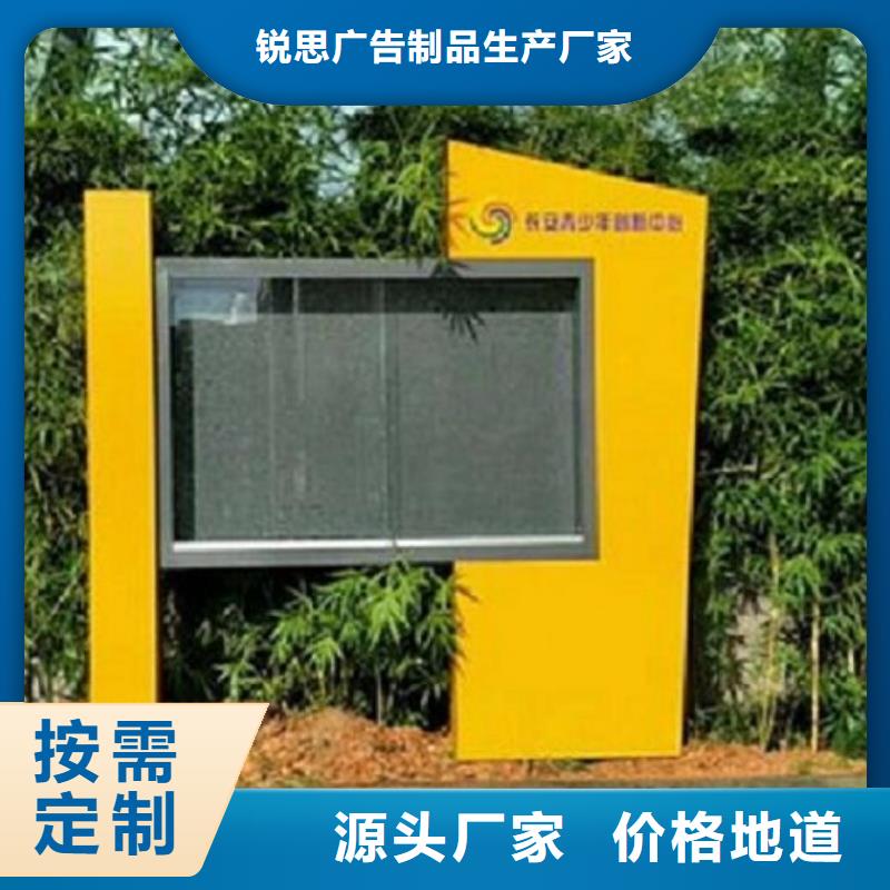 双面滚动宣传栏款式新