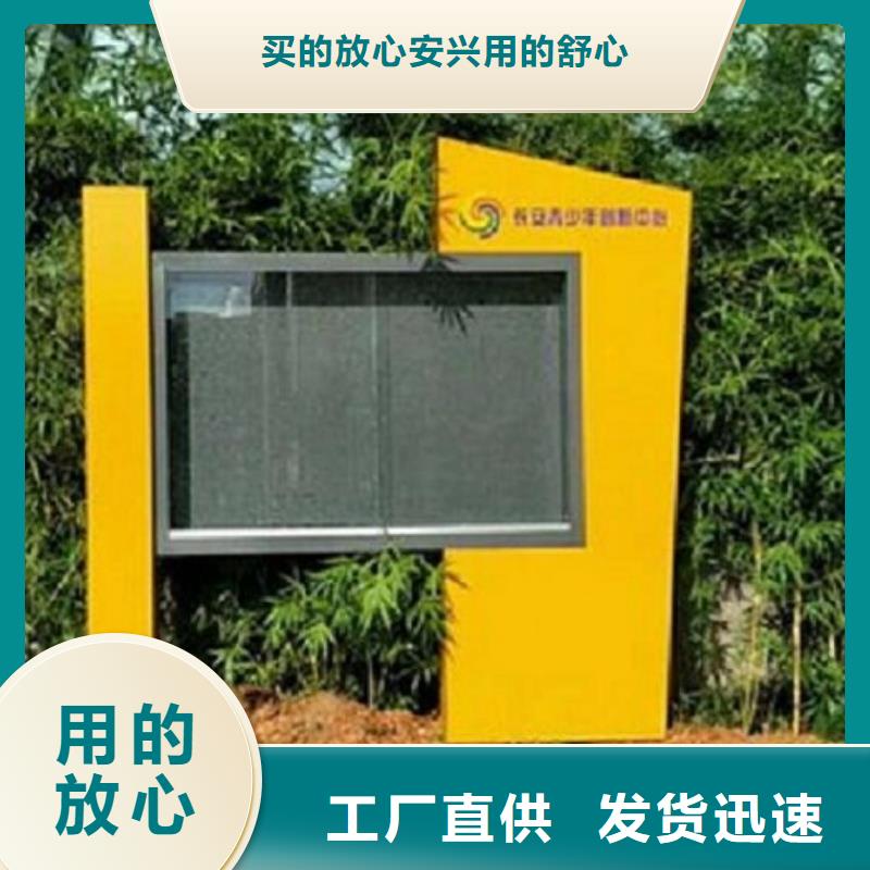太阳能滚动宣传栏诚信厂家