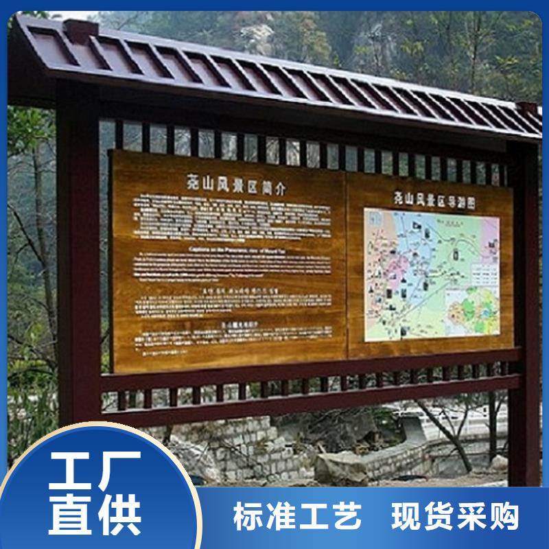 LED滚动宣传栏发货准时