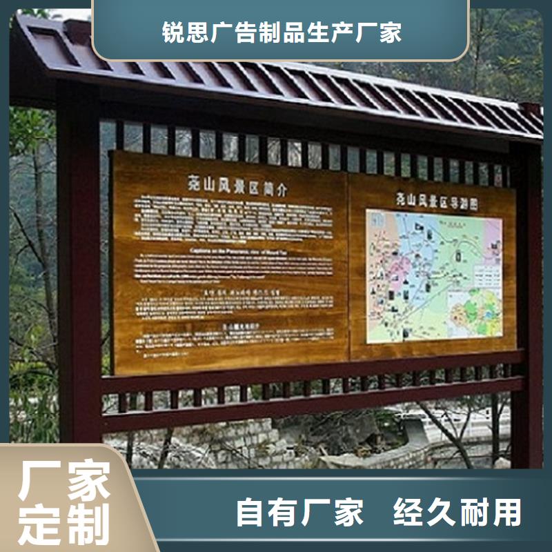 双面滚动宣传栏诚信厂家