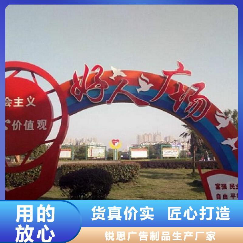 太阳能滚动宣传栏款式新