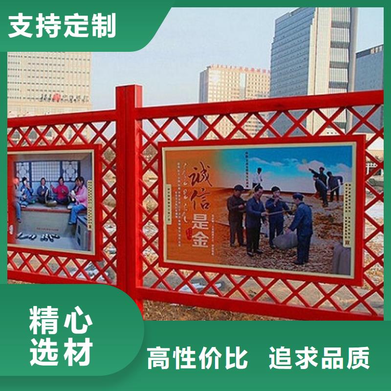 异形滚动宣传栏厂家精选款式