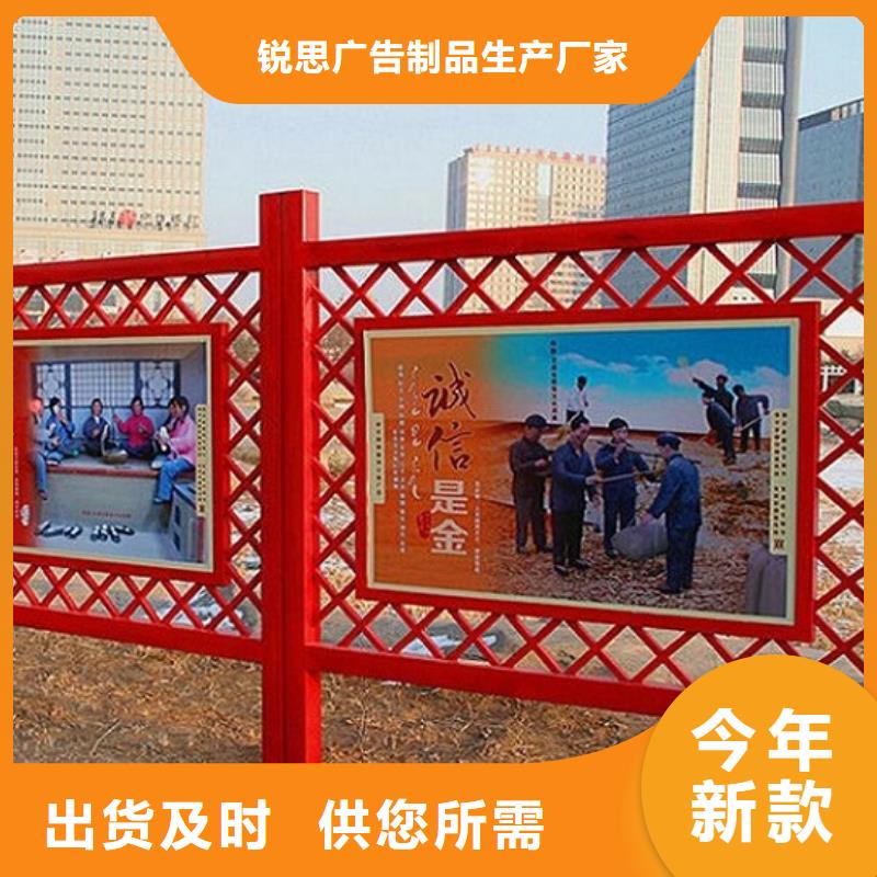 党建价值观滚动宣传栏售后完善