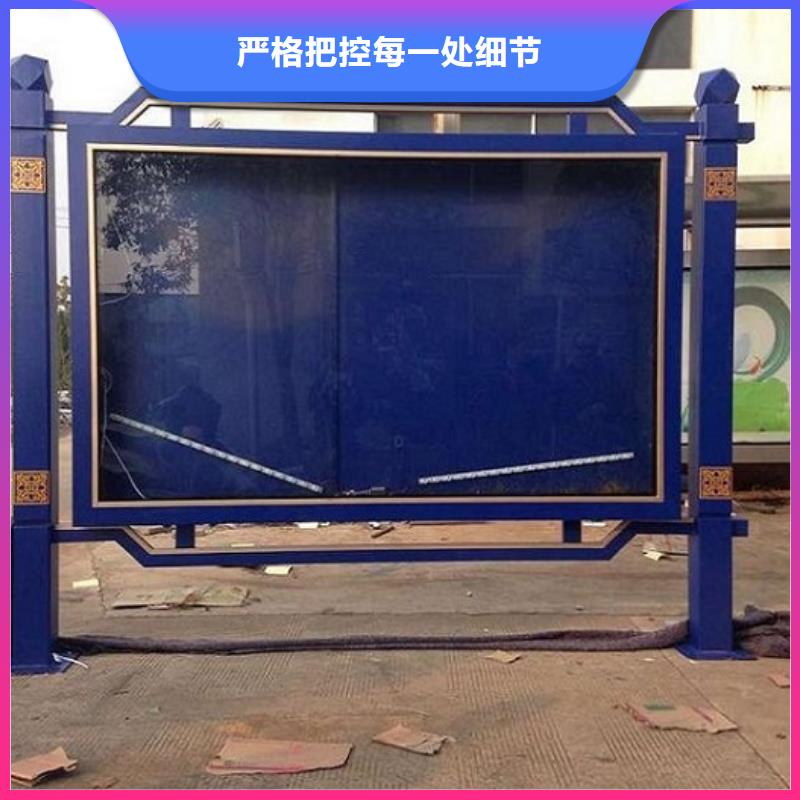 不锈钢滚动宣传栏售后完善