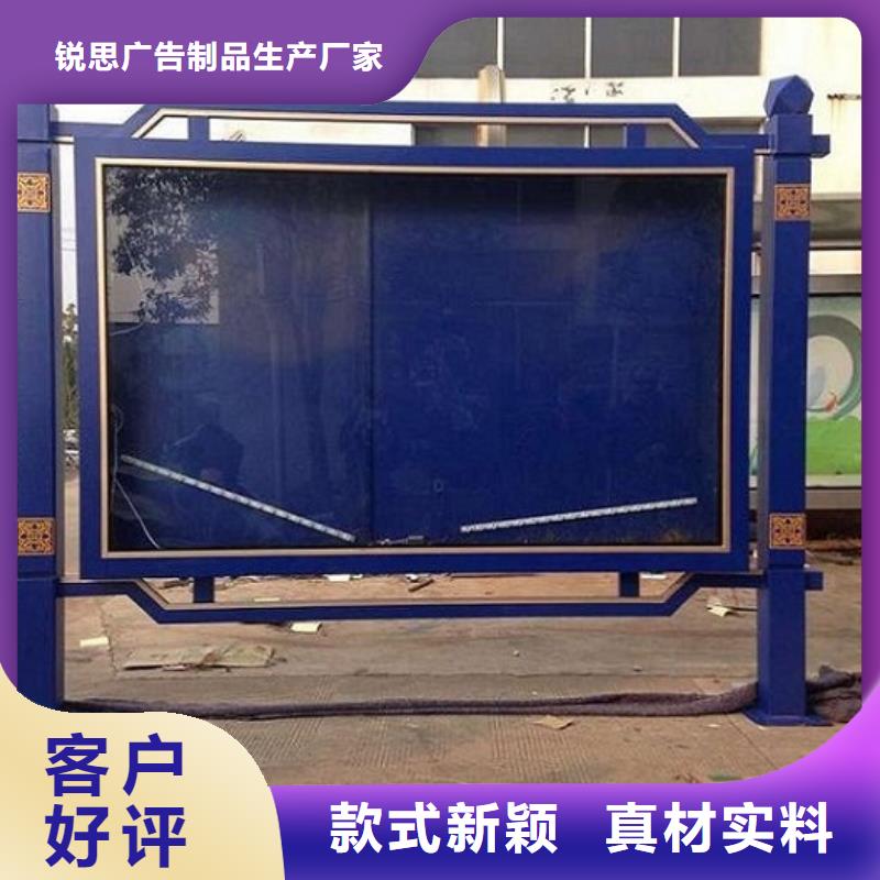 太阳能滚动宣传栏款式新