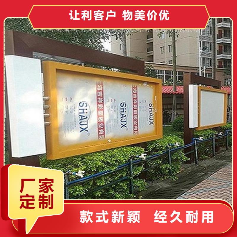 太阳能滚动宣传栏款式新
