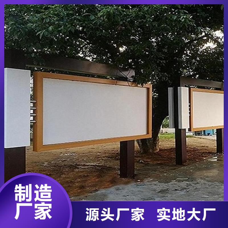 党建价值观滚动宣传栏指导安装