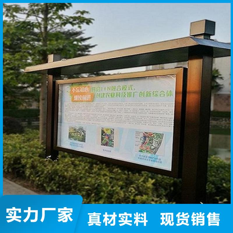 仿古滚动宣传栏款式新