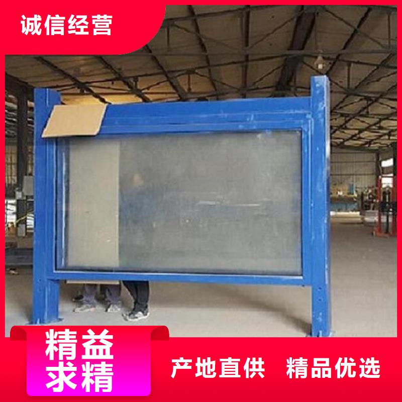 双面滚动宣传栏款式新