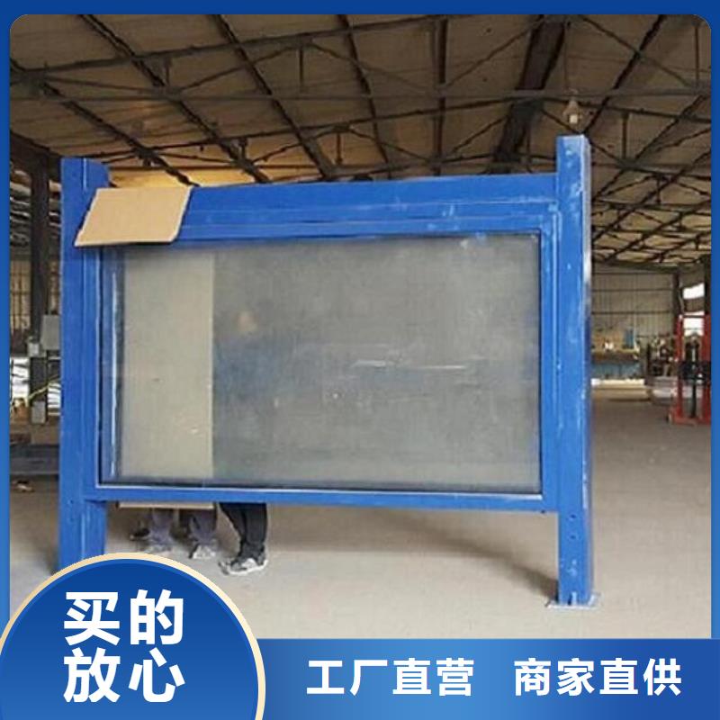 党建价值观滚动宣传栏厂家精选款式