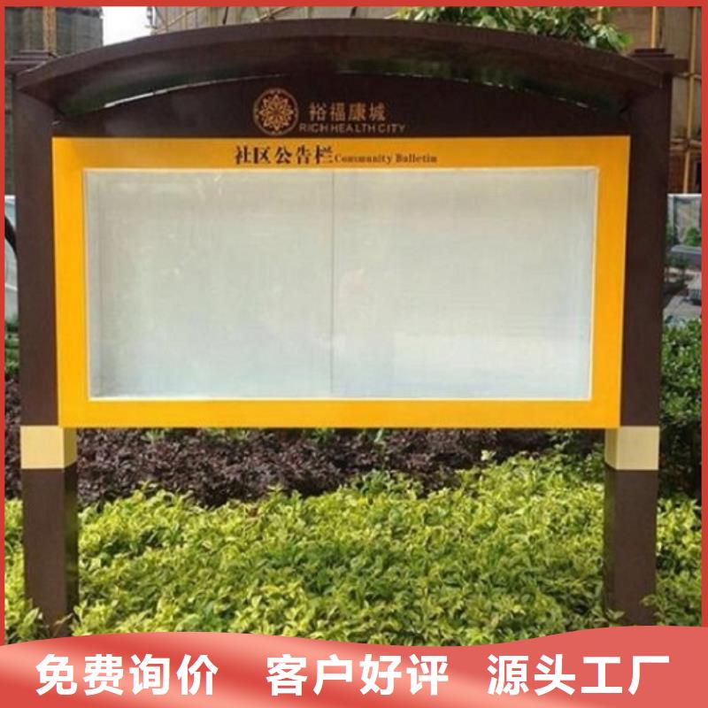 智能滚动宣传栏厂家精选款式