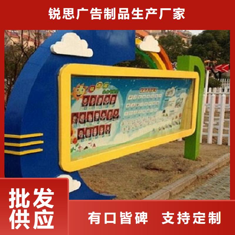 环保滚动宣传栏哪个厂家好