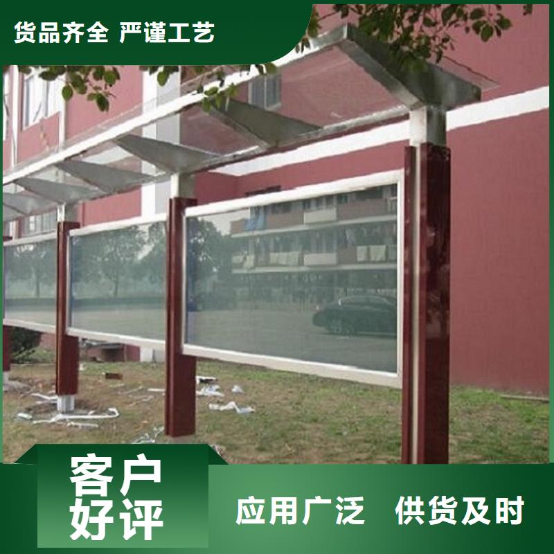 仿古滚动宣传栏款式新
