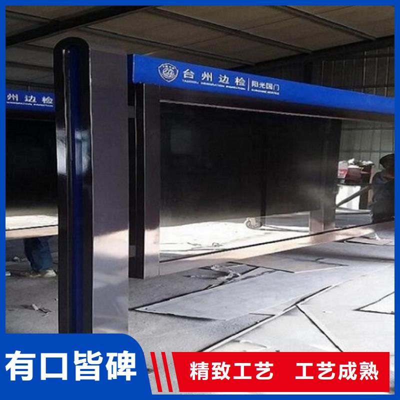 异形滚动宣传栏厂家精选款式