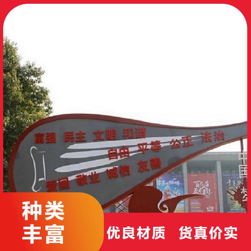 党建价值观滚动宣传栏售后完善