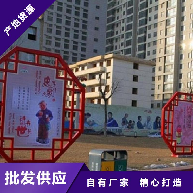 仿古滚动宣传栏款式新