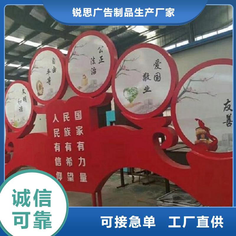 仿古滚动宣传栏款式新