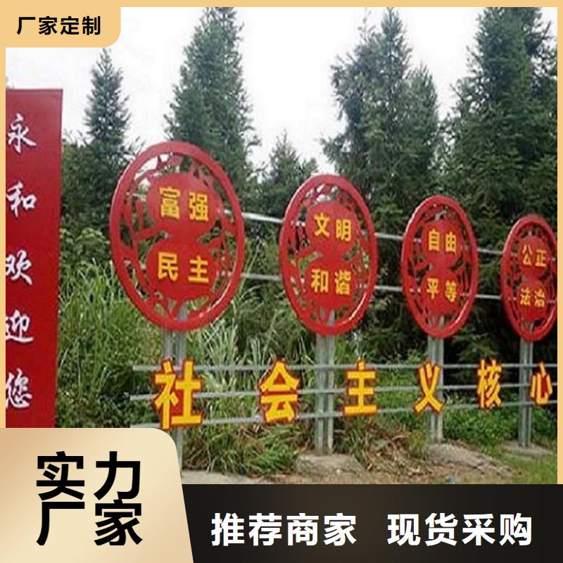 太阳能滚动宣传栏款式新