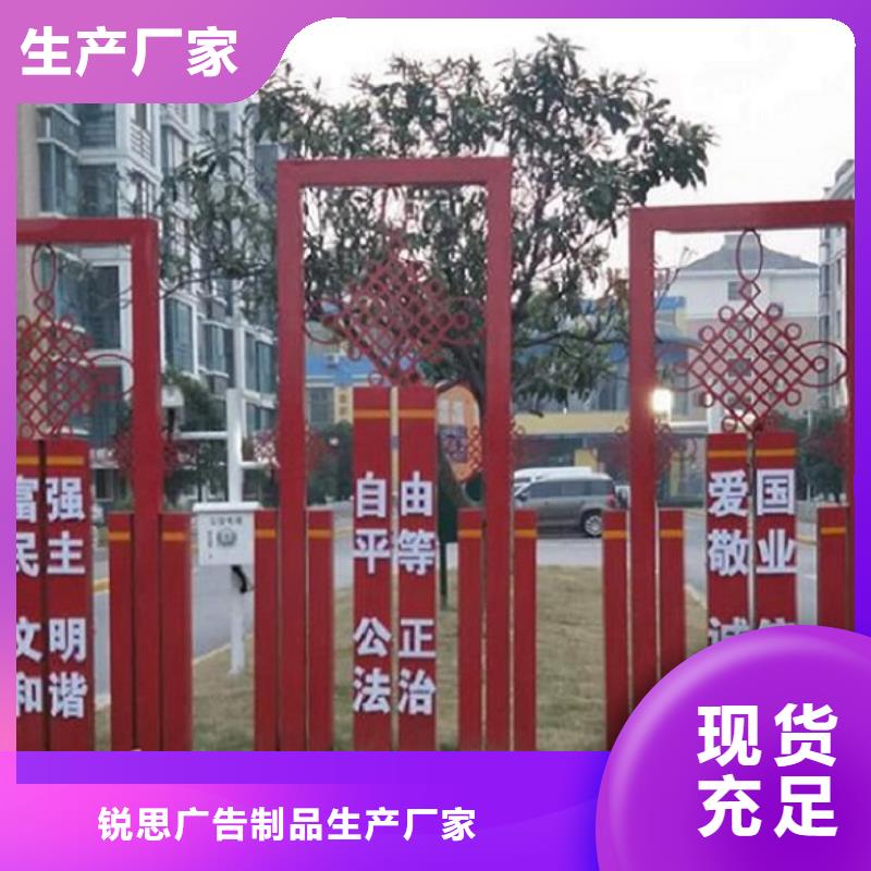 仿古滚动宣传栏款式新