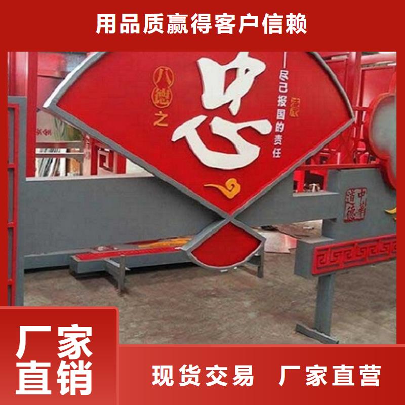 仿古滚动宣传栏款式新