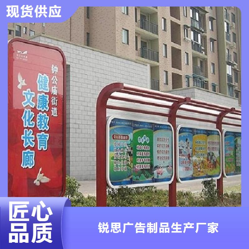 仿古滚动宣传栏款式新