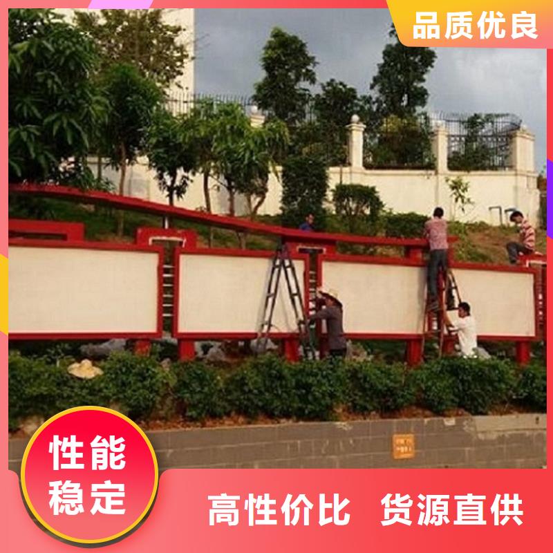 仿古滚动宣传栏款式新